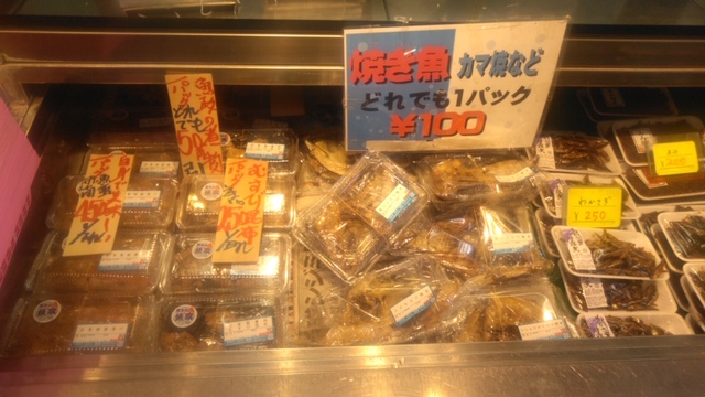 東大宮商工会